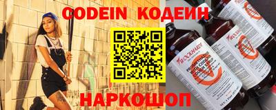 марки lsd Абакан