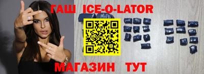 бутик Волжский