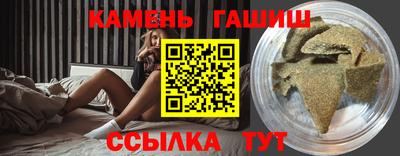 бутик Волжский