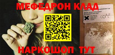 бутик Волжский