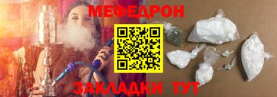 прущий лед Волгодонск