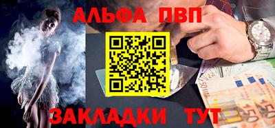 эйфоретик Волжск