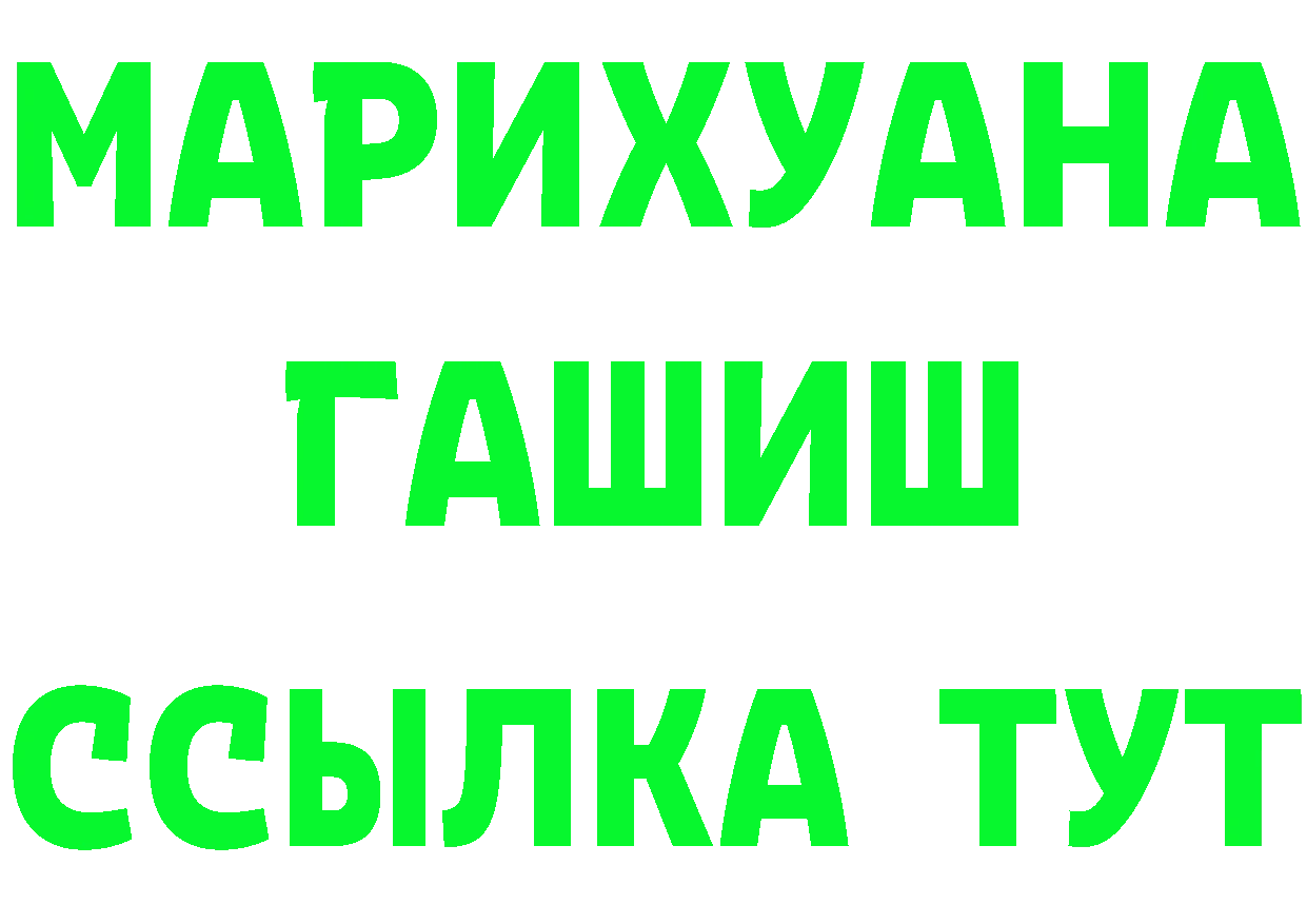 АМФ VHQ ссылки это блэк спрут Муром