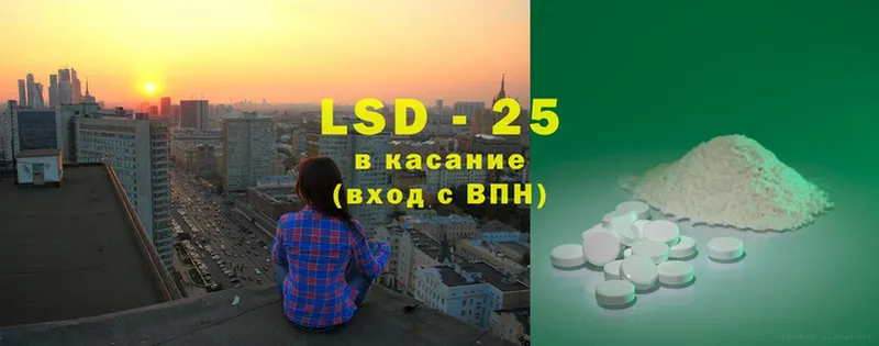 ЛСД экстази ecstasy  Муром 