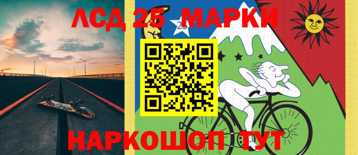 Муром  МАРИХУАНА  Кодеин  Вход с VPN  Меф  