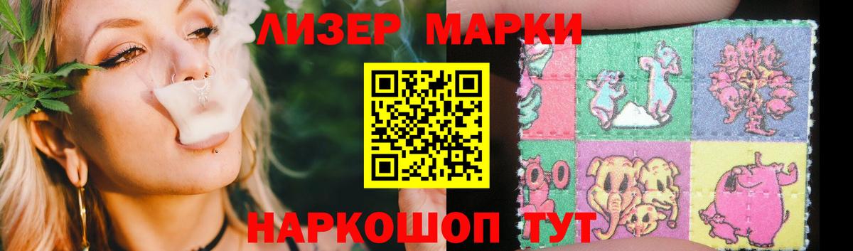 ЛСД экстази кислота  Вход с VPN  Муром  ЛСД экстази кислота 