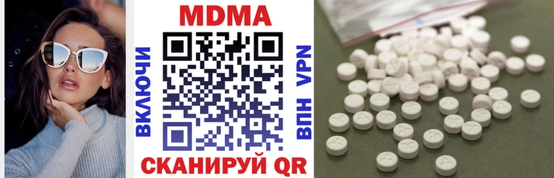 МДМА молли  Муром 