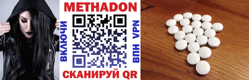 МЕТАДОН мёд купить сайты Муром
