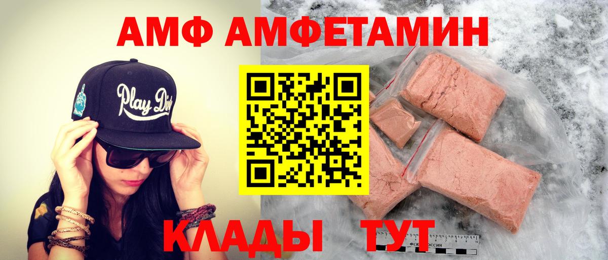 Метамфетамин витя  Вход с VPN  Муром 