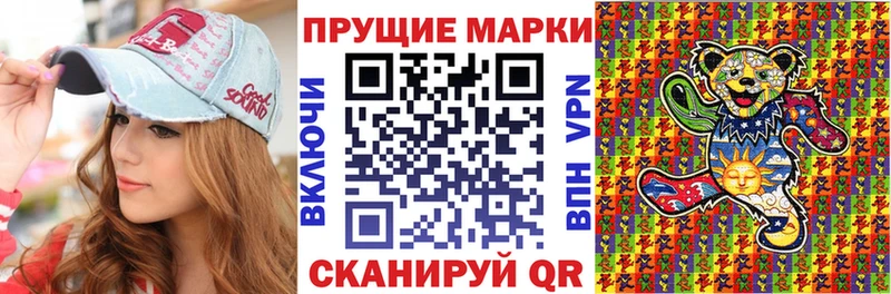 Марки 25I-NBOMe 1,8мг  Муром 