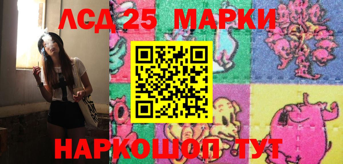 Муром  Марки NBOMe 1,5мг  Вход с VPN 