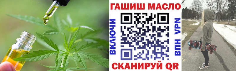 ТГК жижа  Муром 