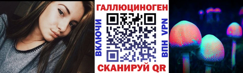 Галлюциногенные грибы мицелий  OMG ссылка  Муром 