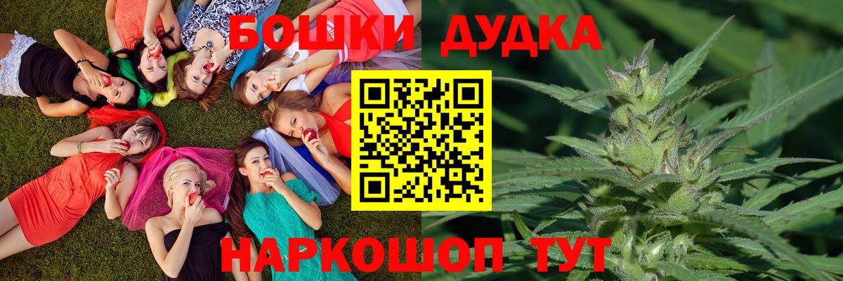 Мефедрон  Вход с VPN  COCAIN  НБОМе  Муром  Гашиш  Канабис  Меф 