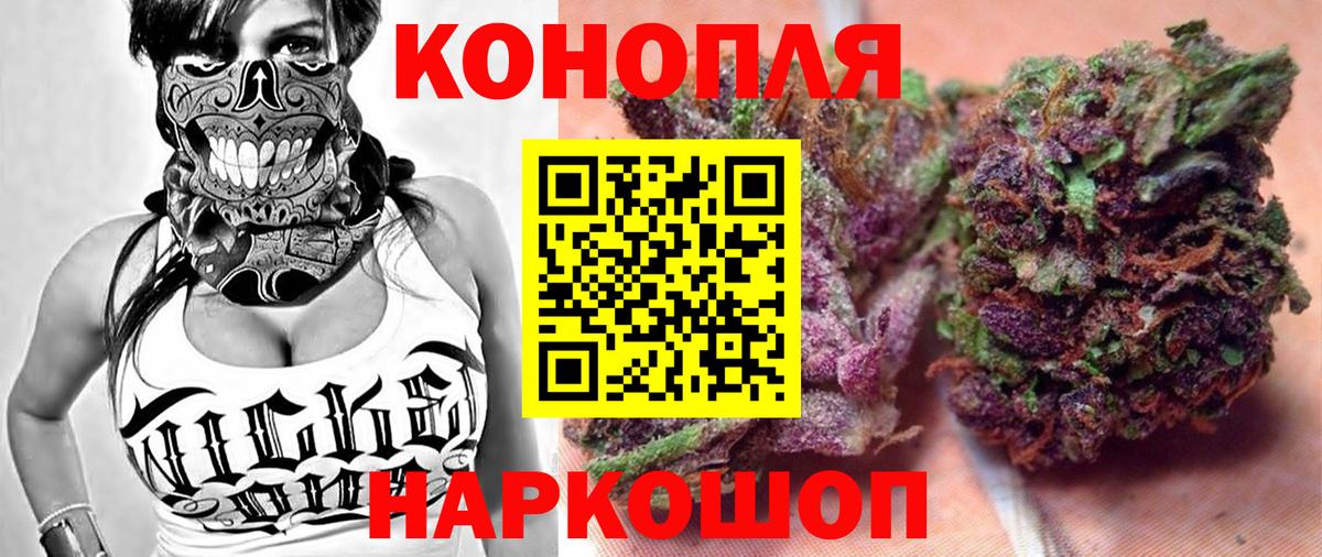 МАРИХУАНА Amnesia  Бошки марихуана VHQ  Вход с VPN  Бошки Шишки Ganja  Муром 
